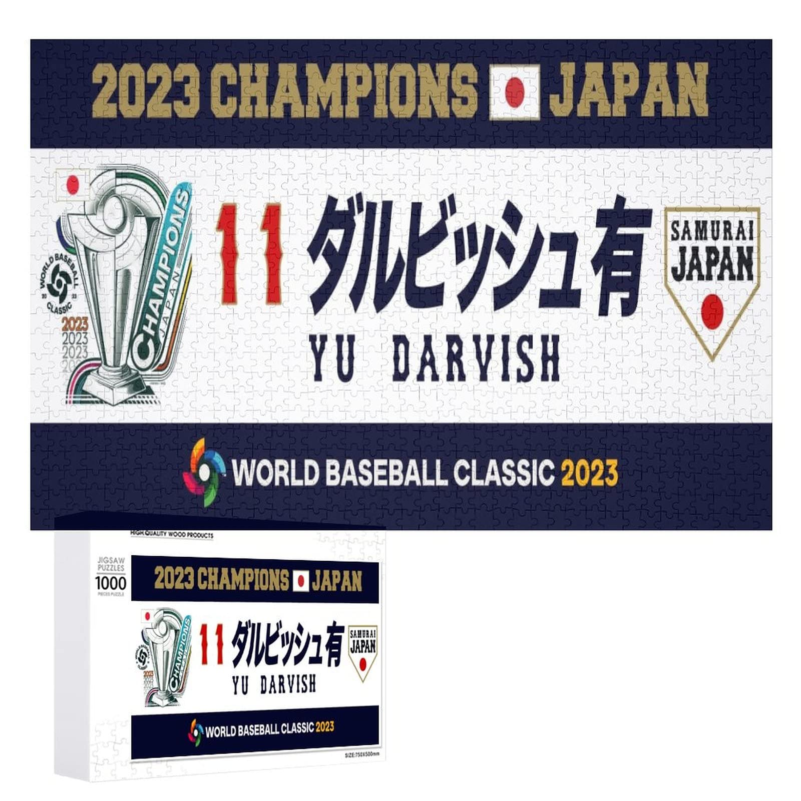 ダルビッシュ　日本代表　11番　L Amazon.co.jp: [EESDCOS] パドレス ダルビッシュ有 野球 非公式