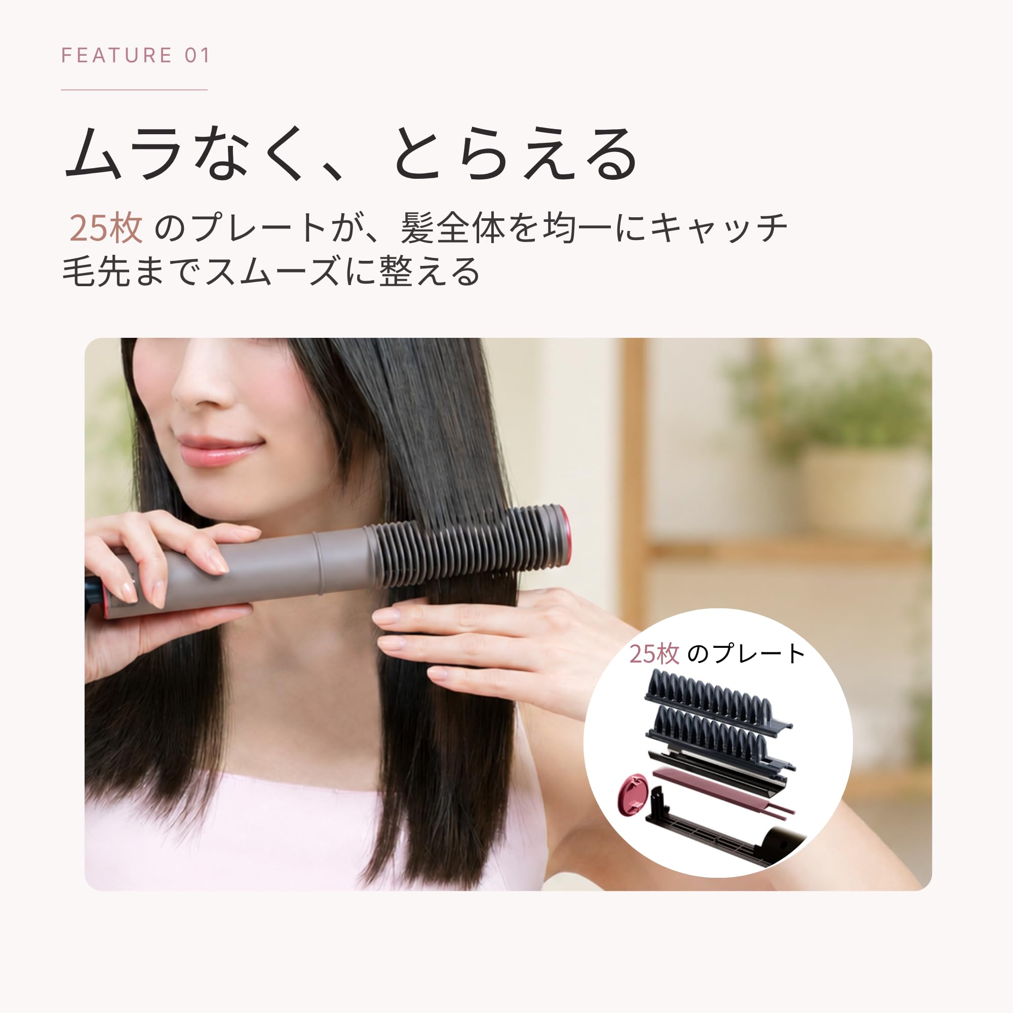 Amazon | Medullux メデュラックス コームアイロン ヘアアイロン