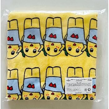 Amazon｜ふなっしー バスタオル ハッピーバッグ タオル フェイス