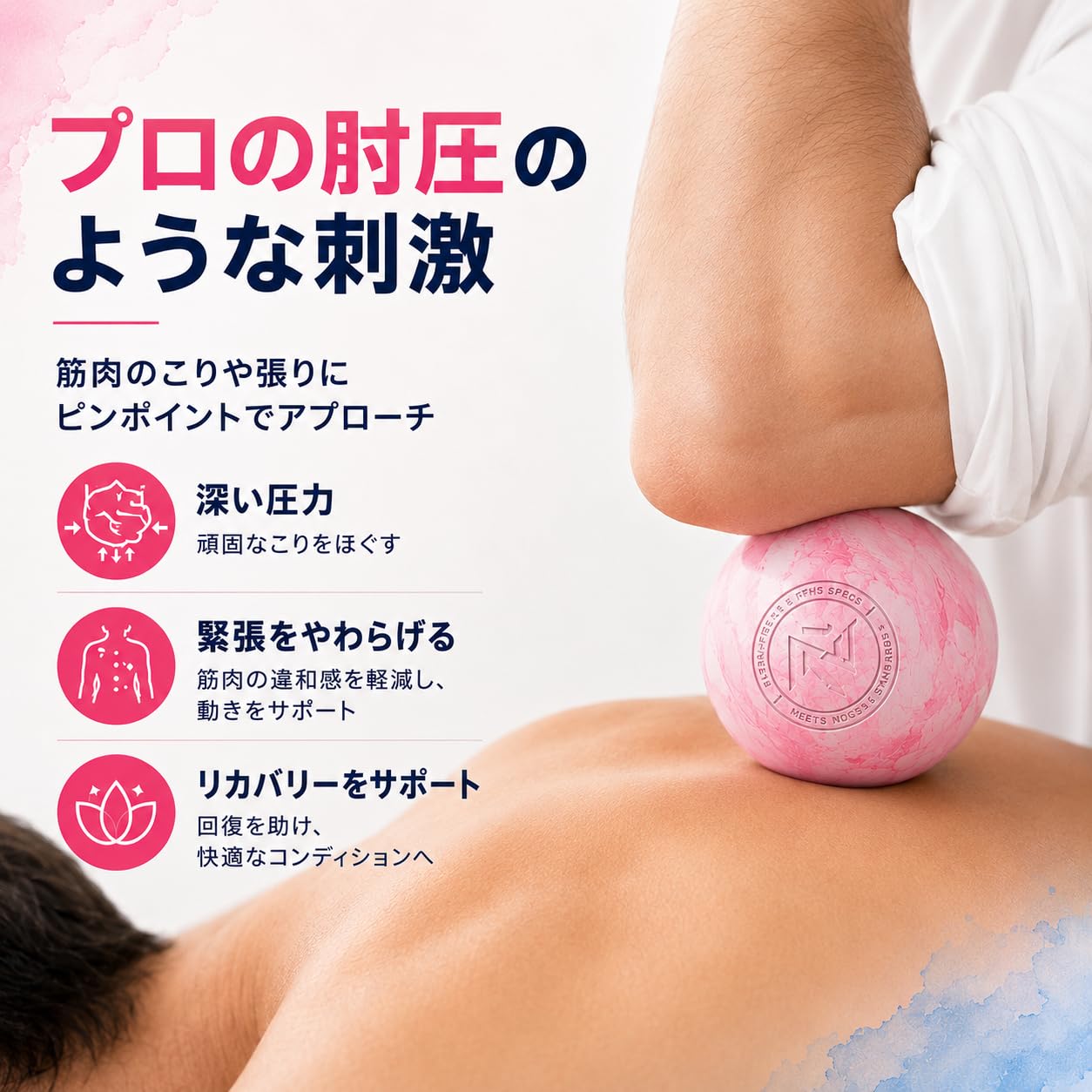 Amazon | FITZELAR マッサージ ラクロスボール 筋膜リリース 品質認証