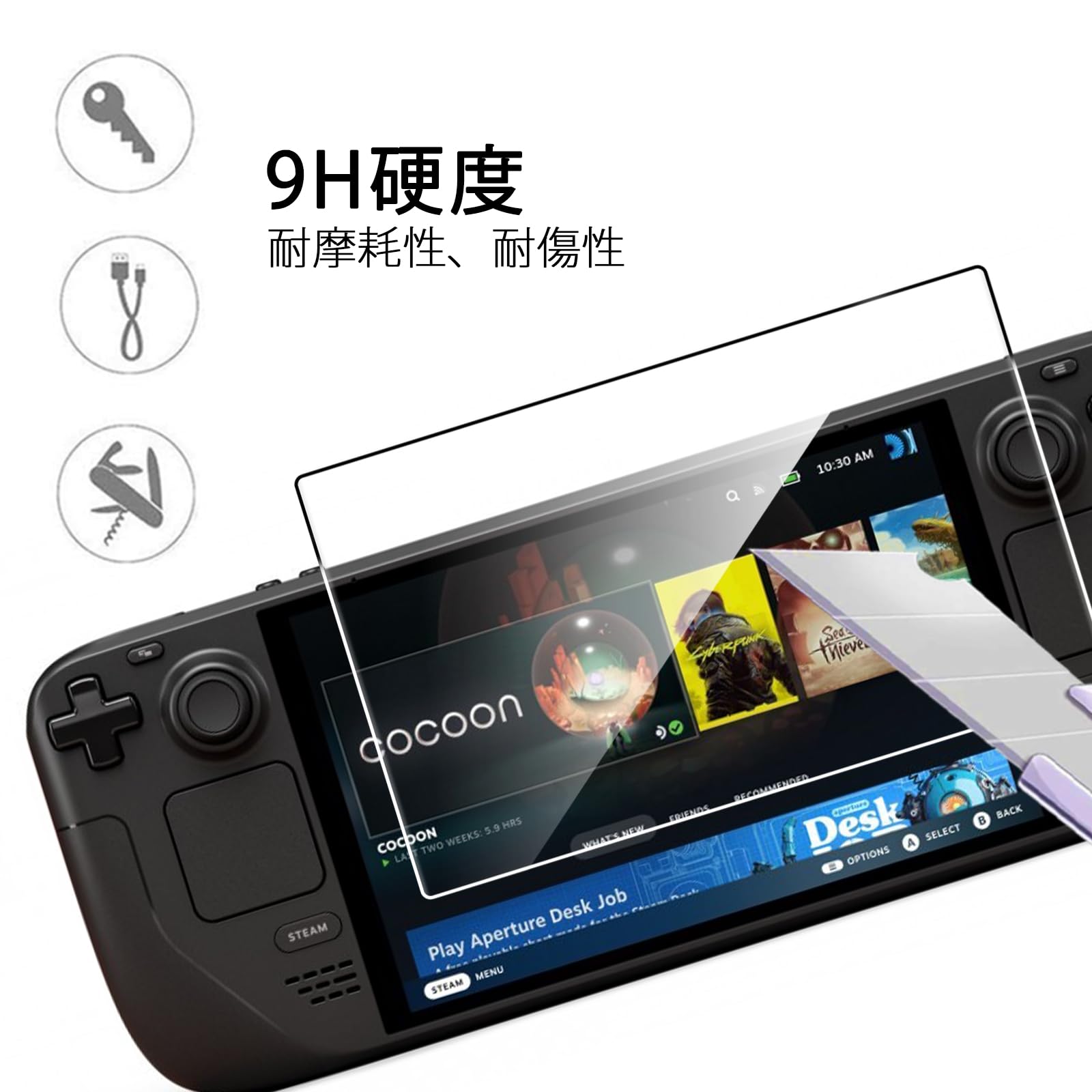 Valve Steam Deck ガラスフィルム 2枚セット9H 楽天市場】【2枚セット】 Steam Deck スチームデック ガラス