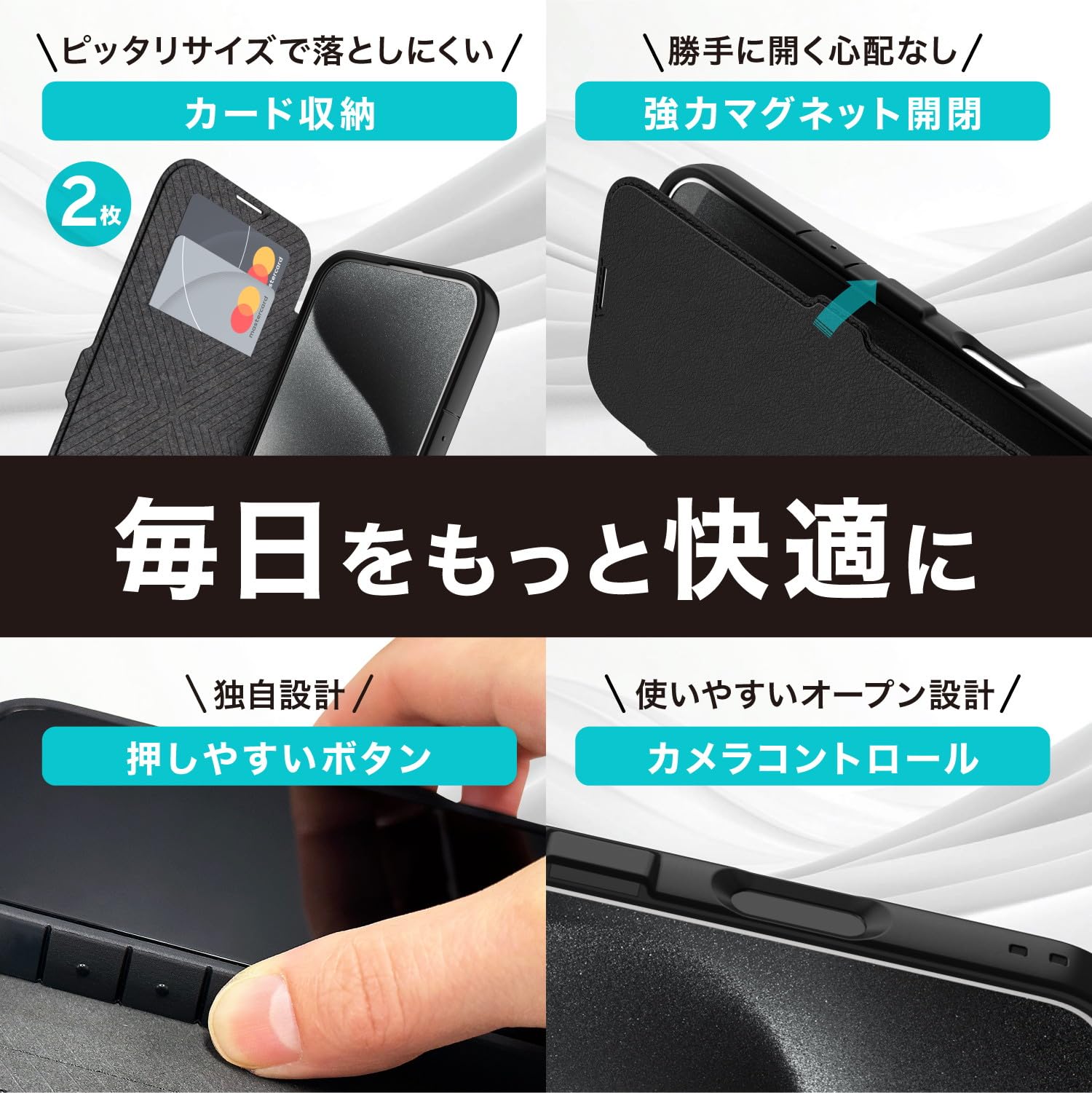 iPhone 16Pro 256GBblack ケース 5個セット 美品 Amazon.co.jp: 【 EDWIN 正規品 】 iPhone 16 Pro ケース 背面