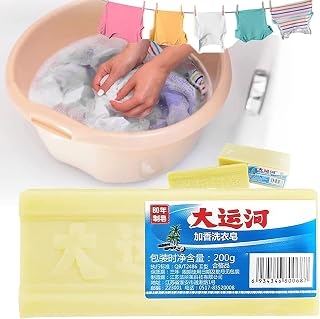 Grand Canal Soap,200G Underwear cleaning soap bar,All Purpose Stain Removing Soap,Gran Canal Soap (200G)