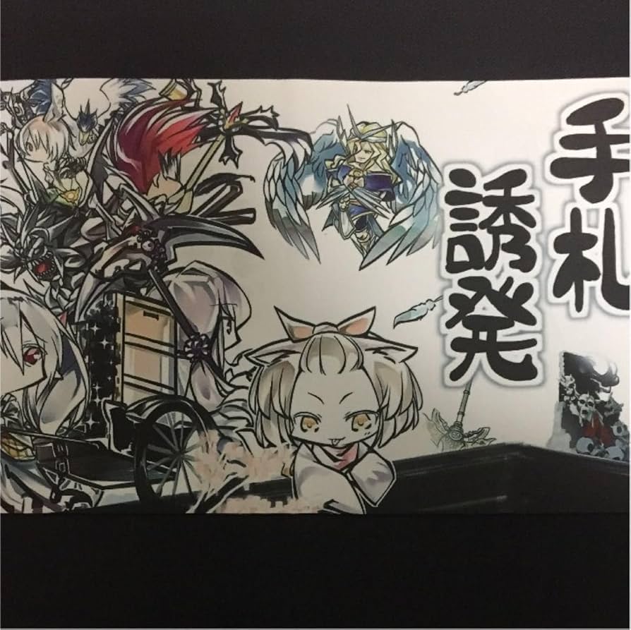 ドロール＆ロックバード 公式 プレイマット