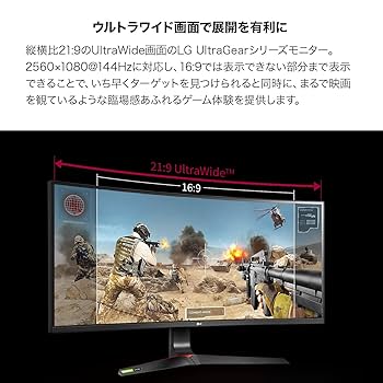 Amazon.co.jp: 【Amazon.co.jp限定】LG ゲーミング モニター