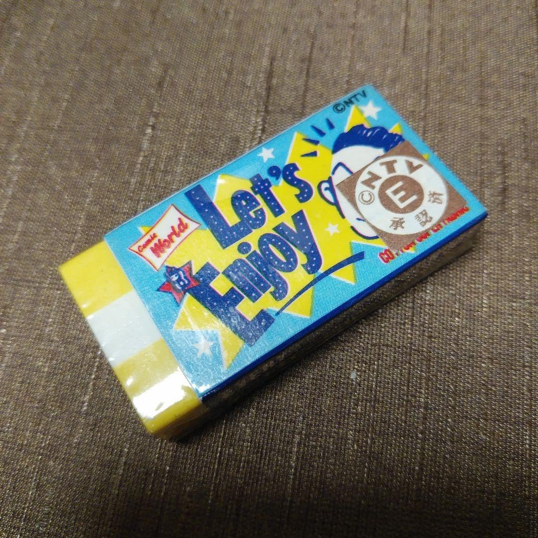 Amazon | 元気が出るテレビ ビートたけし／まとまるくん合格 消しゴム