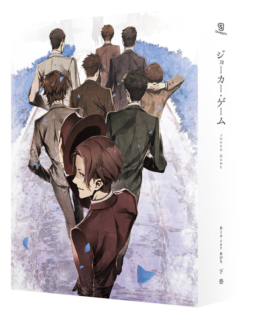 Joker Game Blu-ray BOX Lower Volume (Event Ticket Priority Sales with Ticket) 2 JAPANESE EDITION