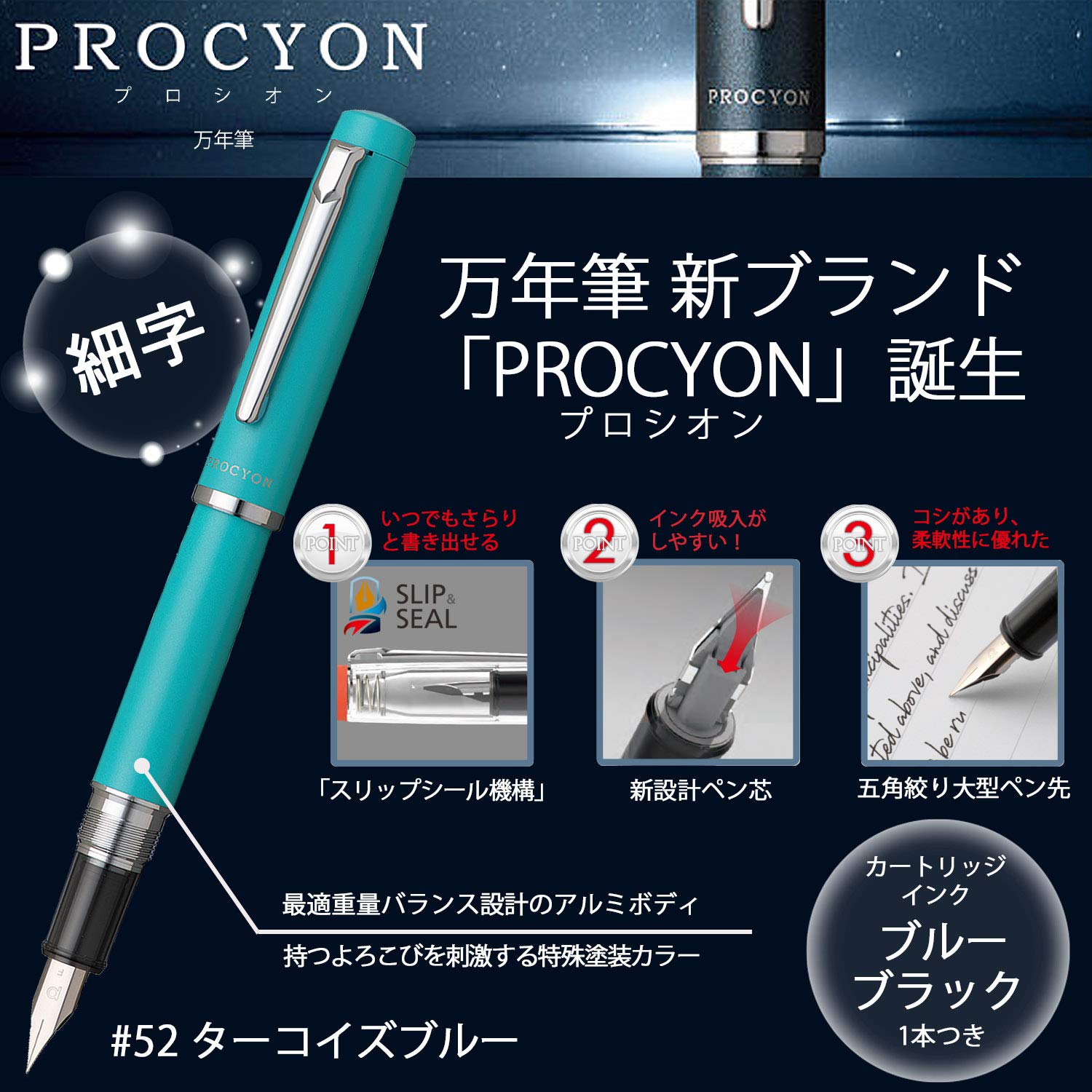 PLATINUM Procyon PNS-5000#52 - Pluma estilográfica, grosor del plumín: fino, color azul turquesa, hecho a mano, con caja de regalo, pluma estilográfica, 1 unidad