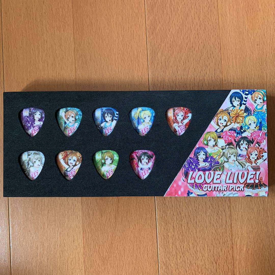 ラブライブ! ピックコレクション ギターピックセット