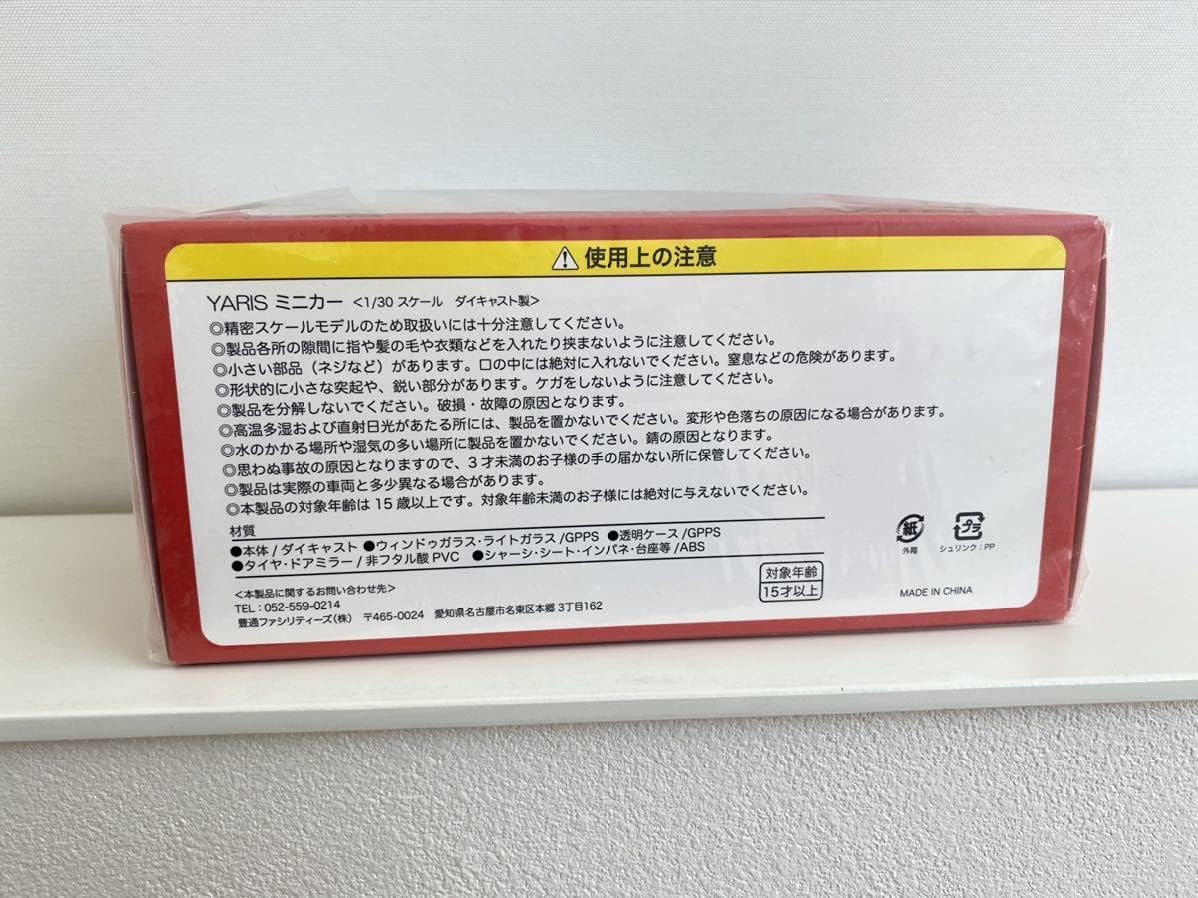 日傘 珍品 1点限定品 絞り羽織リメイク 未使用 手ぬぐいリメイク日傘