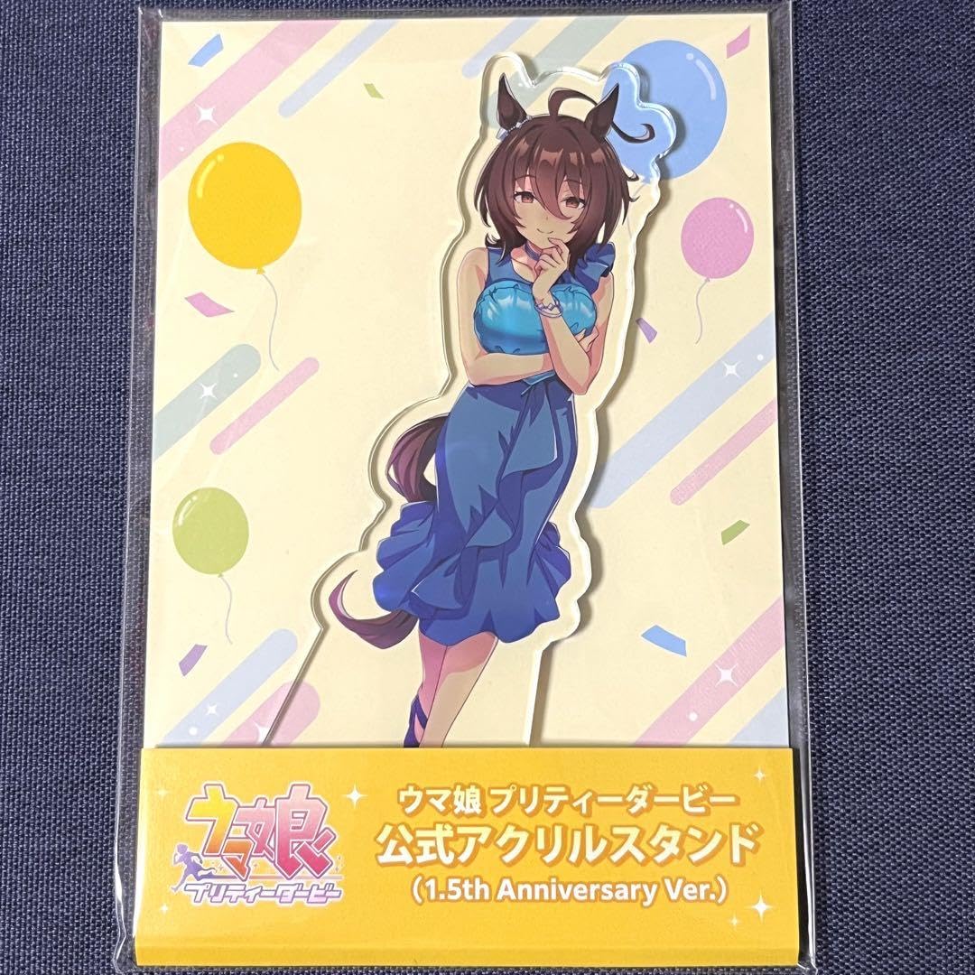 Amazon.co.jp: ウマ娘 アグネスタキオン アクリルスタンド 1.5 