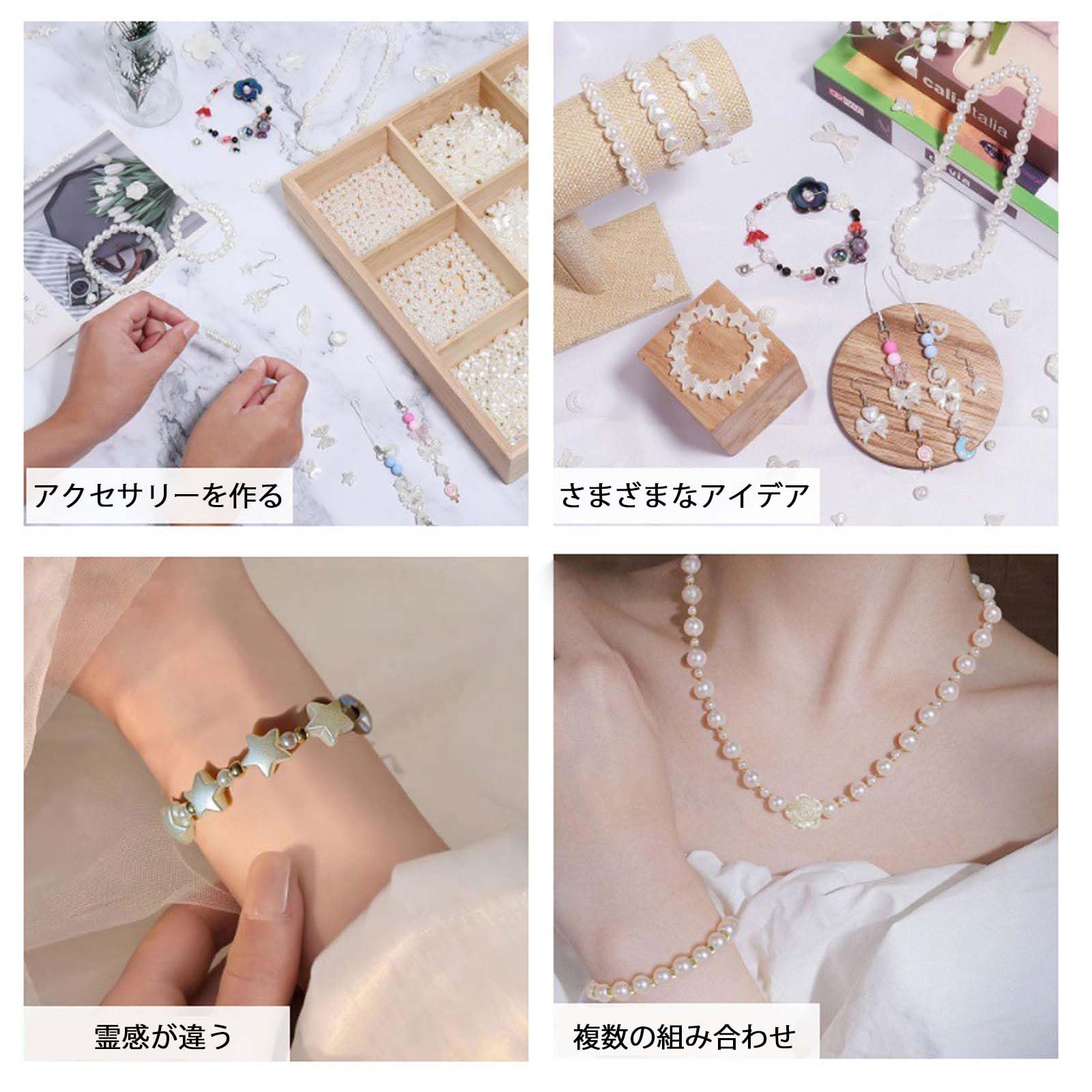 Amazon.co.jp: PAVIKE ビーズセット (約418個) パールビーズ ビーズ