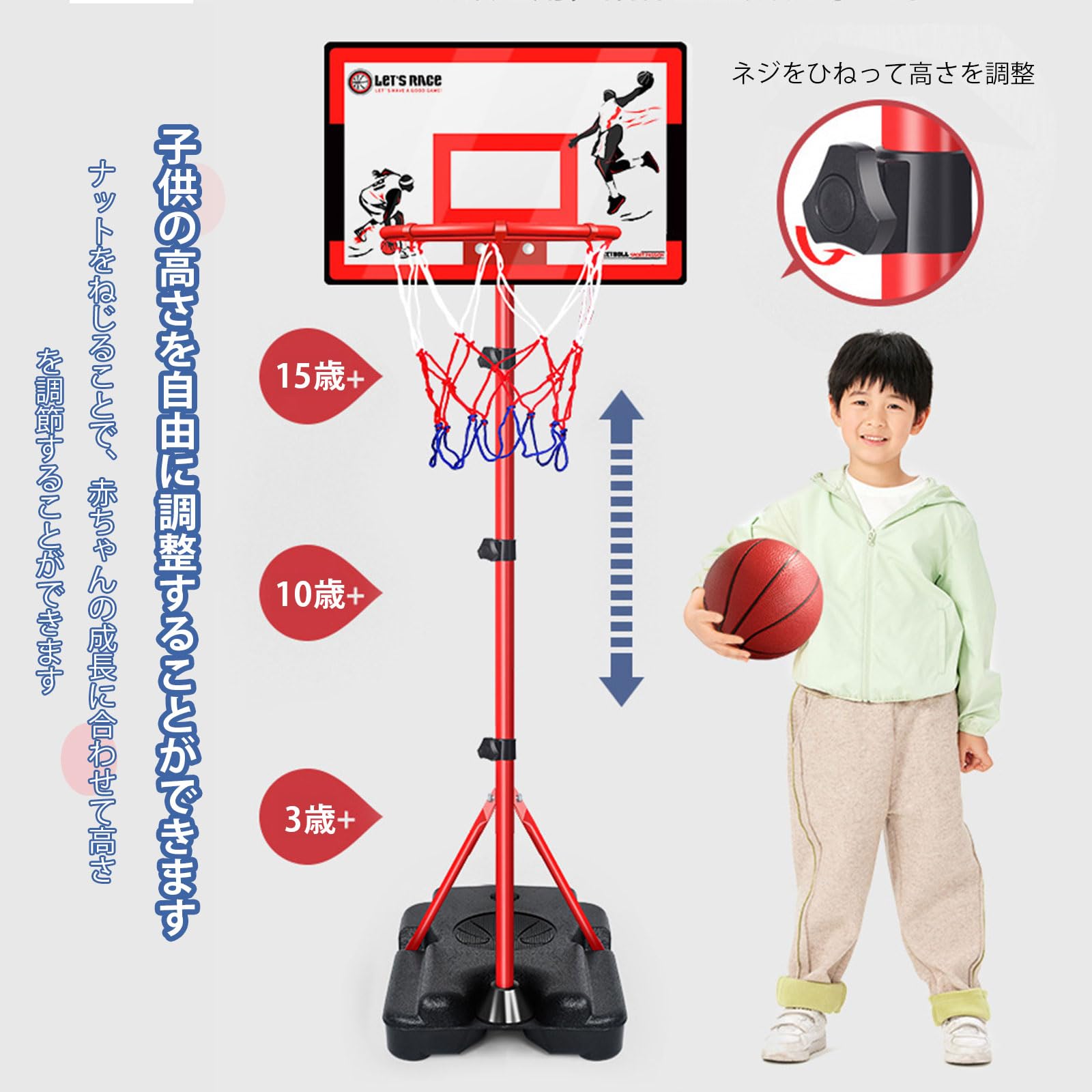 バスケットゴール 屋外練習用(子供 大人用)