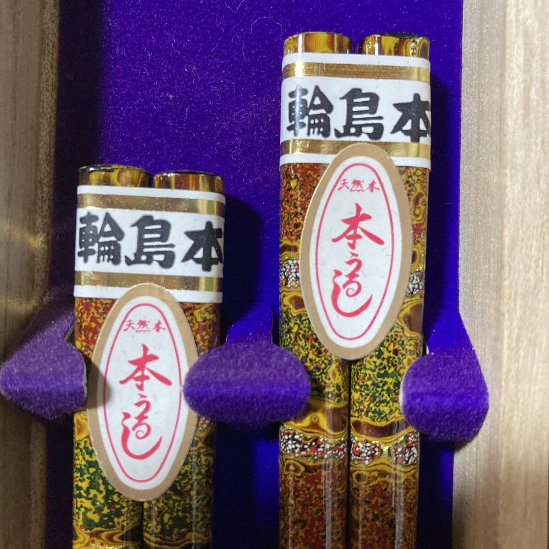 Amazon.co.jp: 輪島塗り 箸 夫婦箸セット 伝統工芸 天然木 本