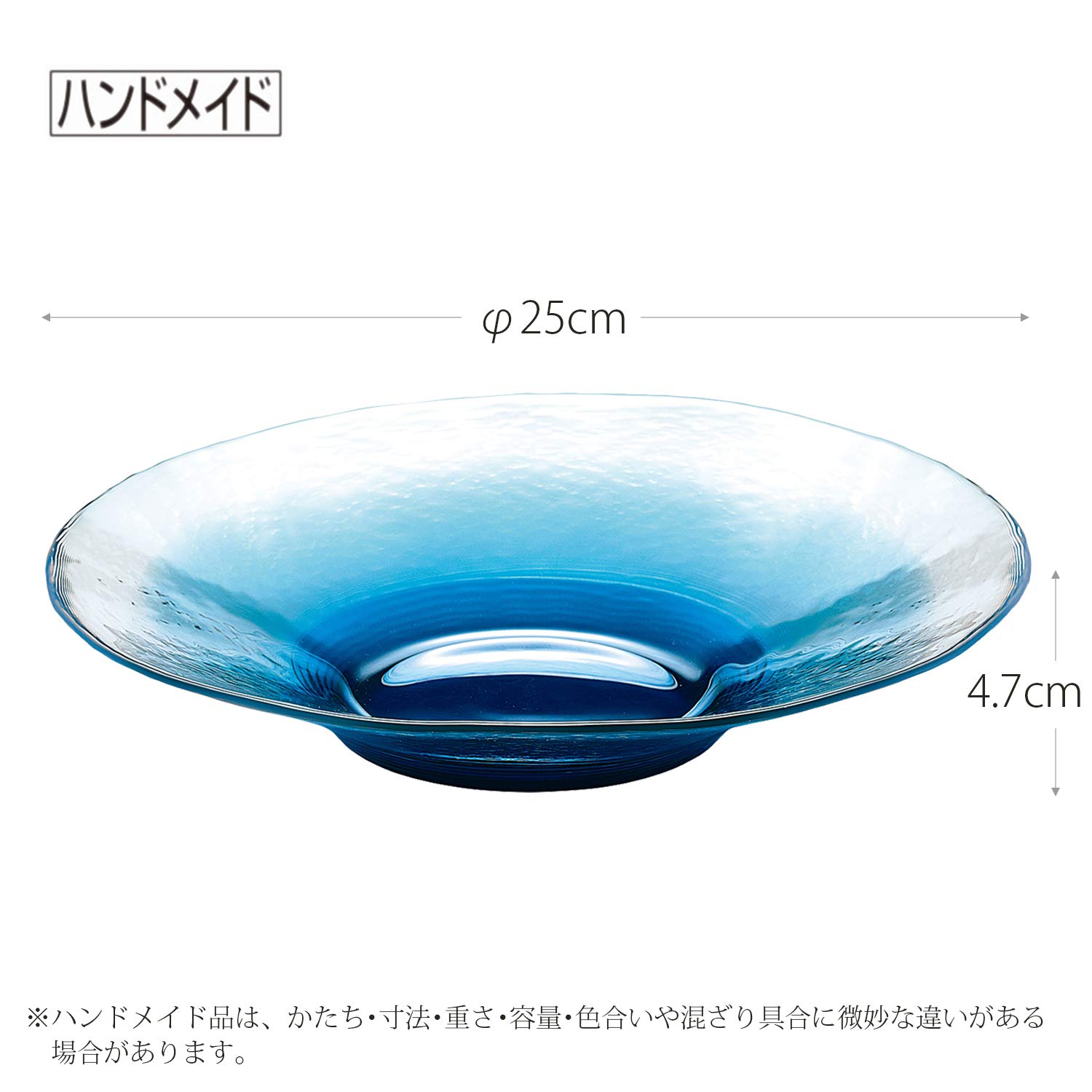 Amazon.co.jp: 東洋佐々木ガラス お皿 FUTAE ふたえ ボール 250