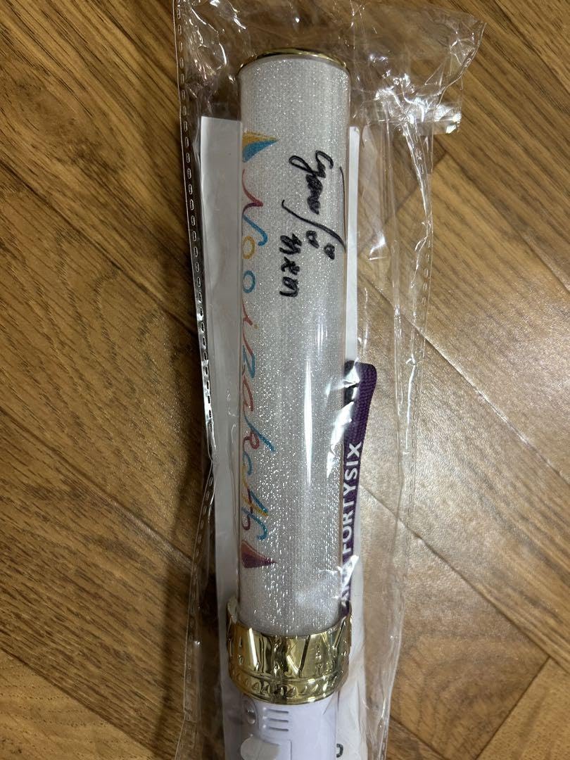 乃木フェス サイン入りペンライト 清宮レイ 乃木フェス サイン入りペンライト 清宮レイ 公式】乃木坂46