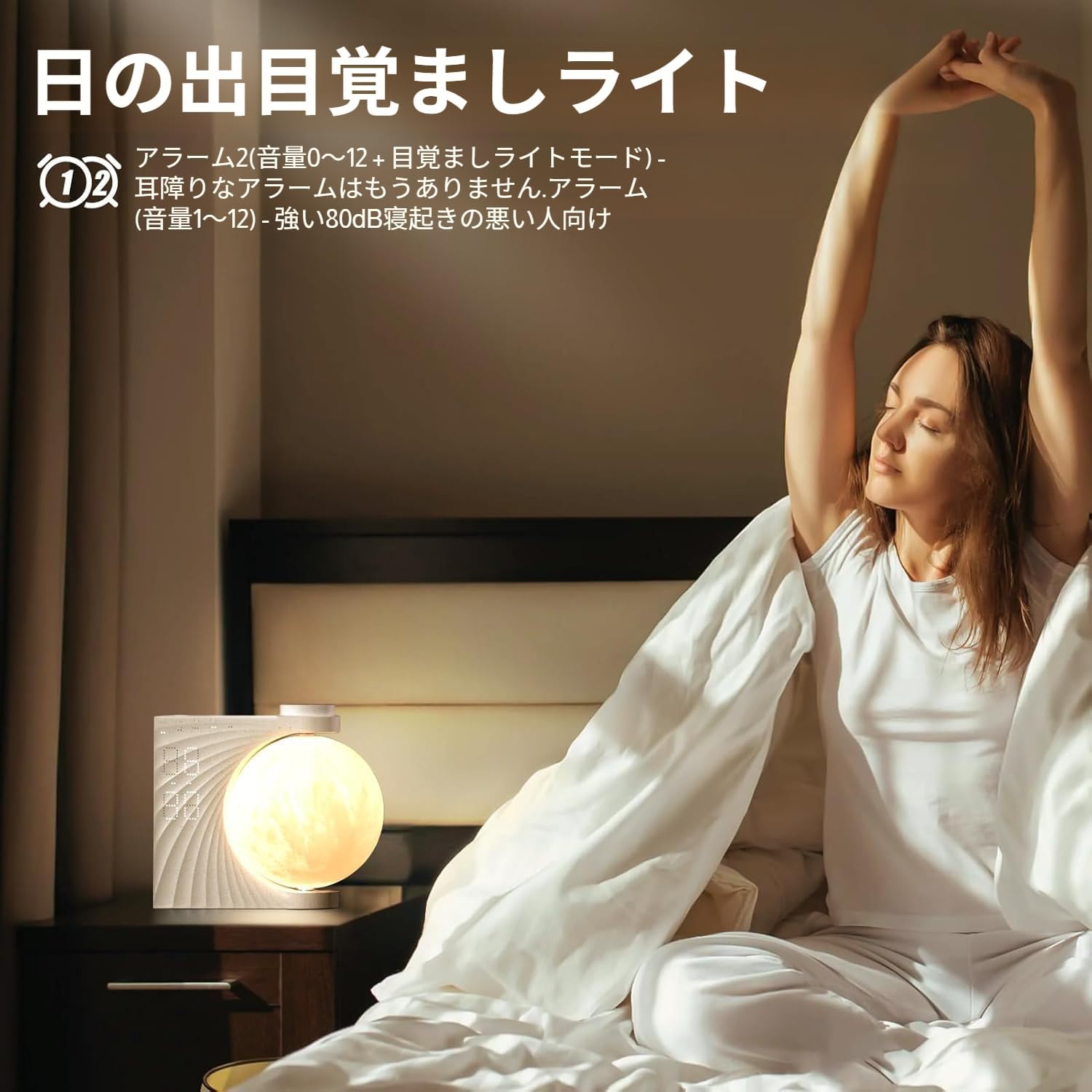 BBM 2020 津森宥紀