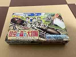 GBA 昆虫の森の大冒険 71WAW4JDQAL._AC_SY200_QL15_.jpg