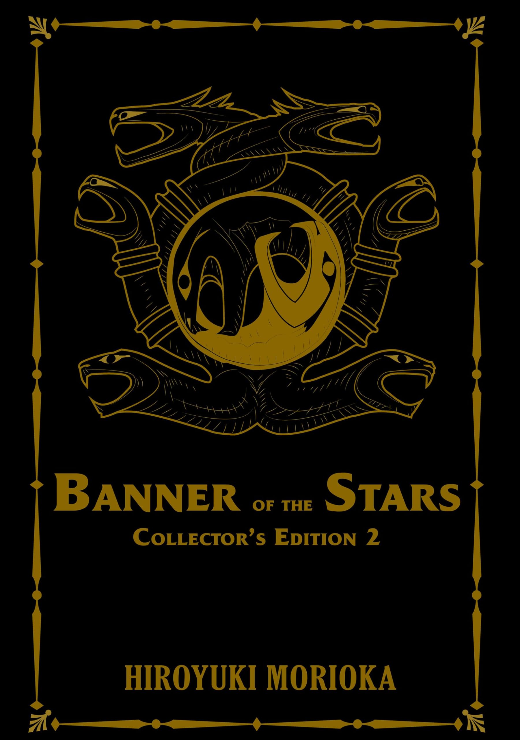Banner of the Stars Volumes 4-6 Collector's Edition (Light Novel): 2 (BANNER OF THE STARS COLLECTORS ED HC)