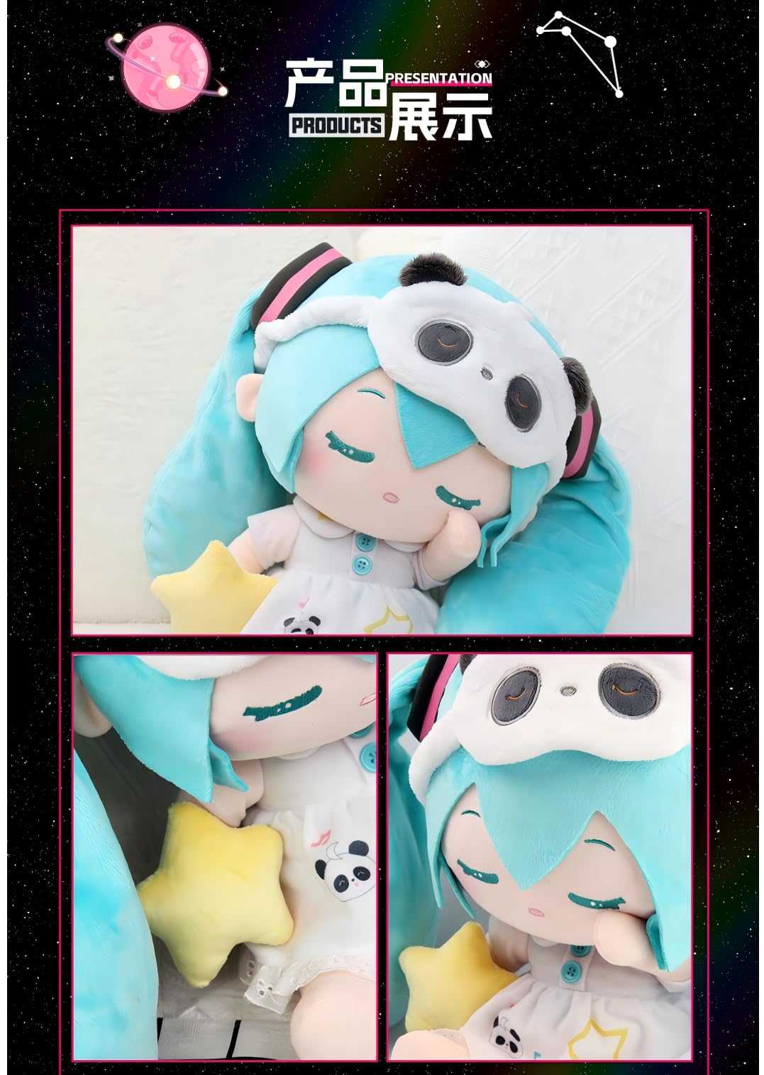Amazon.co.jp: 初音ミクぬいぐるみ，眠り人形，着せ替えぬいぐるみ