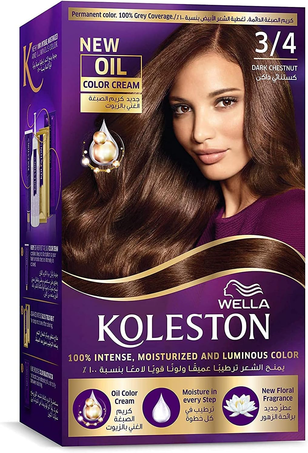 Wella Koleston Color Cream Kit - Dark Chestnut 3/4