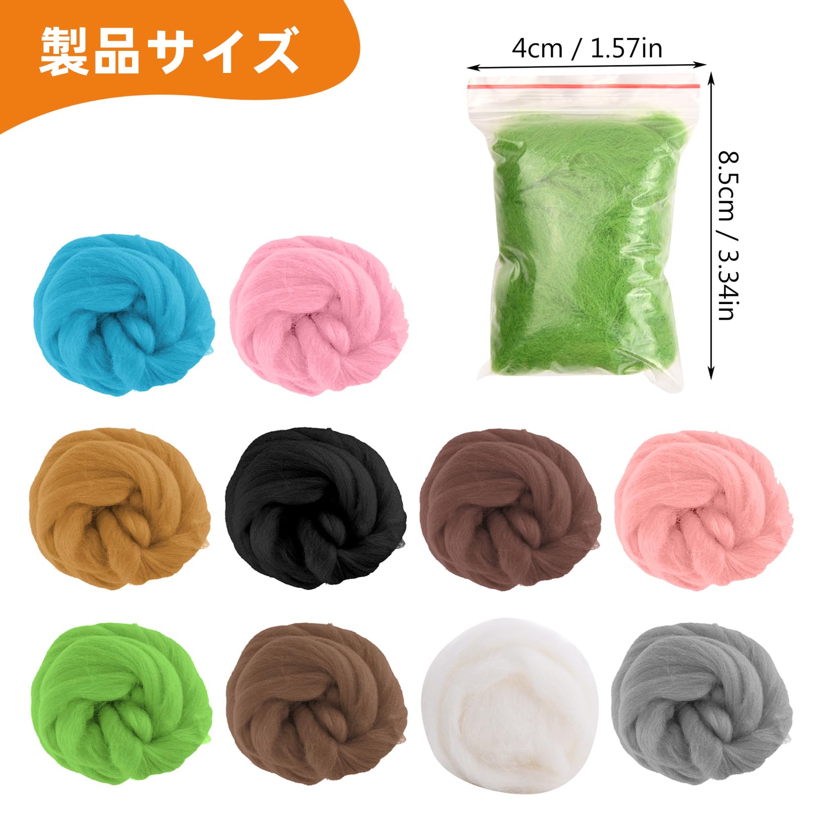 Amazon | 羊毛フェルト セット ニードルフェルト 毛糸 10色、各色10