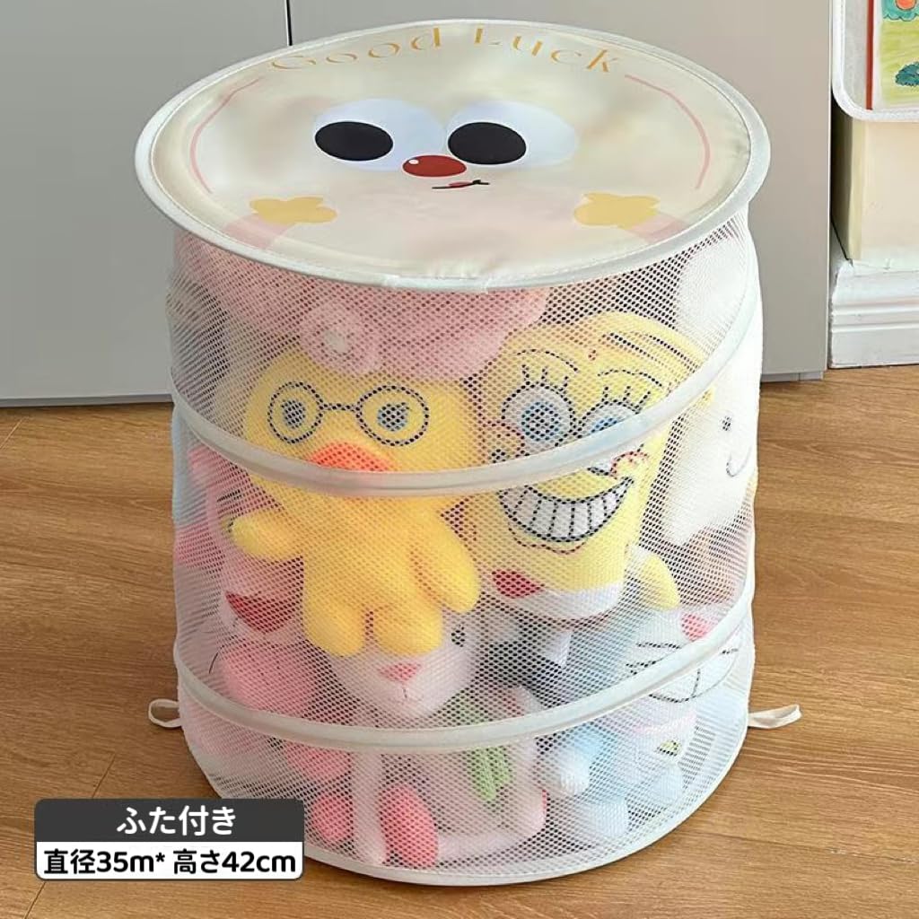 Amazon.co.jp: Warayumi ぬいぐるみ収納ネット おもちゃ収納バッグ 縦