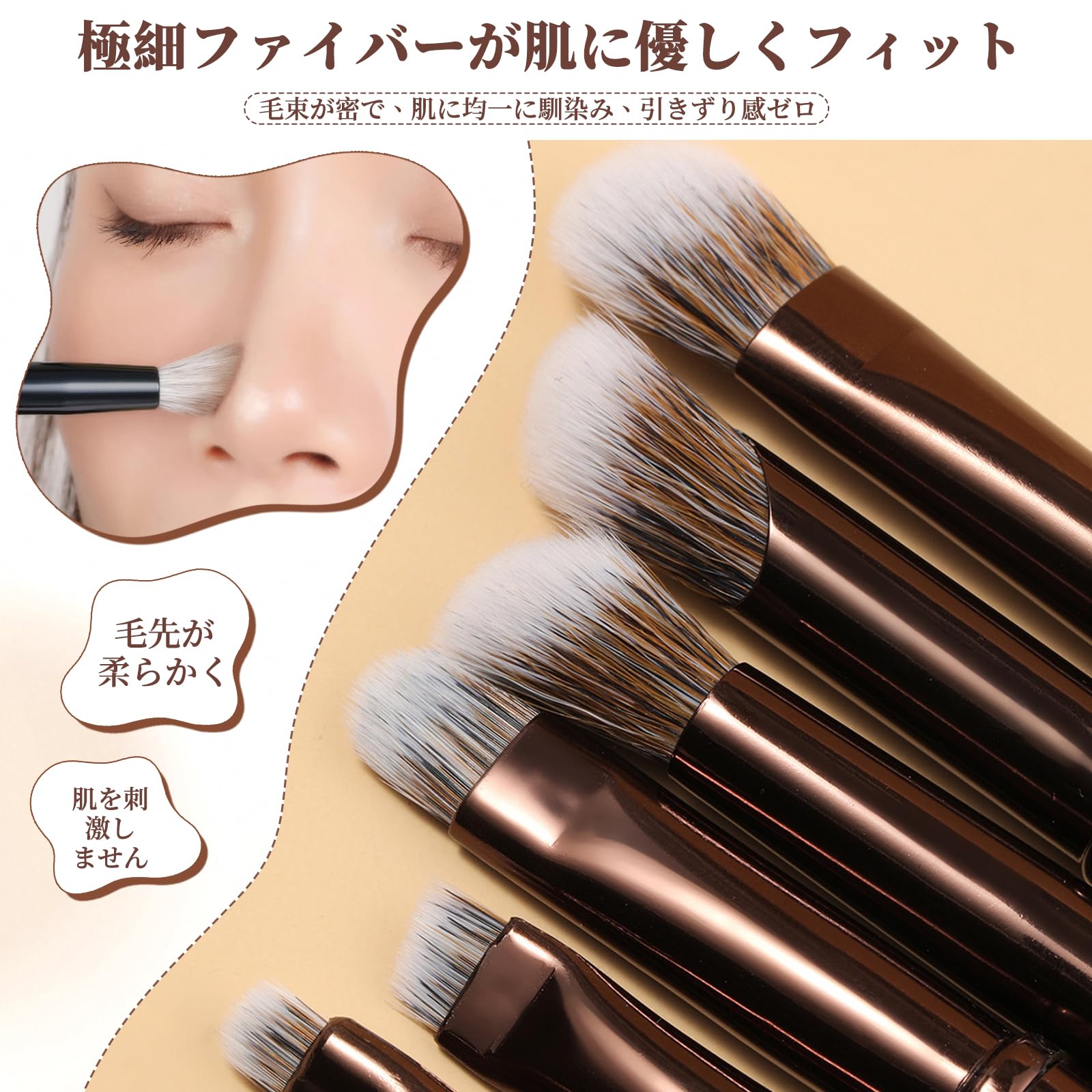 Amazon.co.jp: aninako ミニ メイクブラシ 6本セット ポケフルブラシ