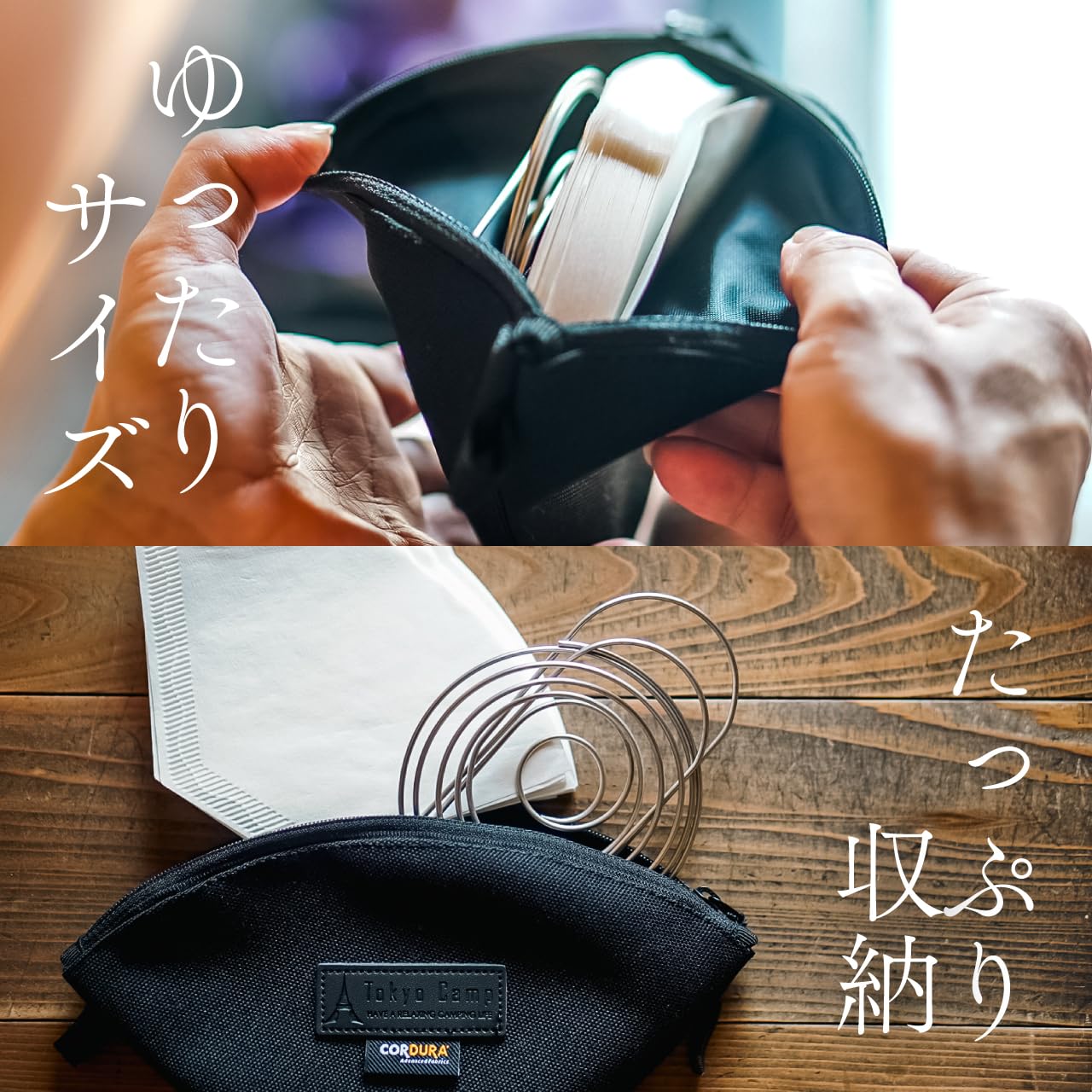 Amazon.co.jp: Tokyo Camp ドリッパーケース コーヒーフィルター