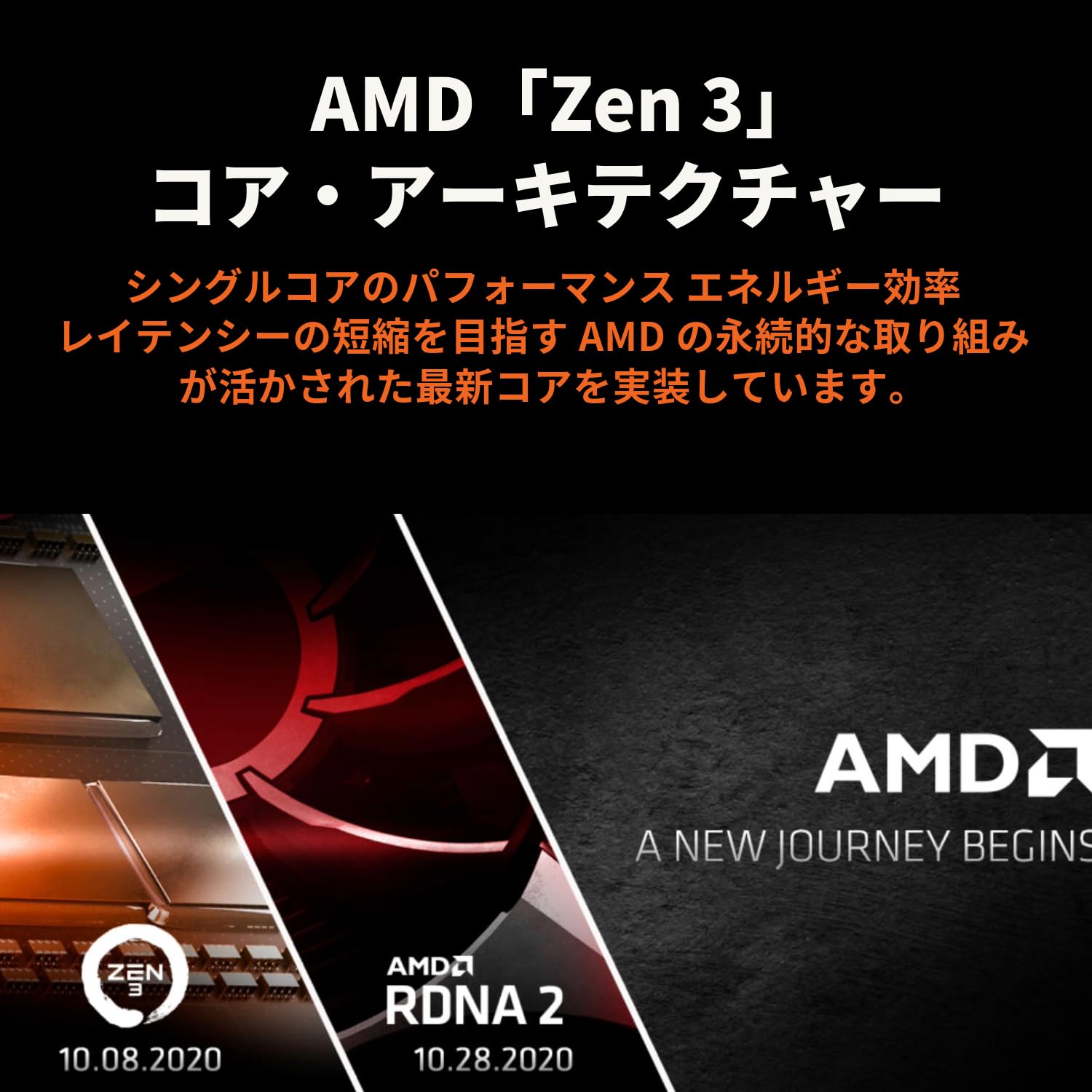 Amazon | 【Amazon.co.jp限定】AMD Ryzen 9 5900XT, without Cooler