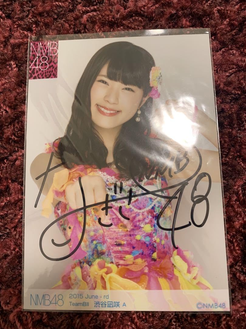 Amazon.co.jp: NMB48 渋谷凪咲 月別ランダム 直筆サイン入り 生