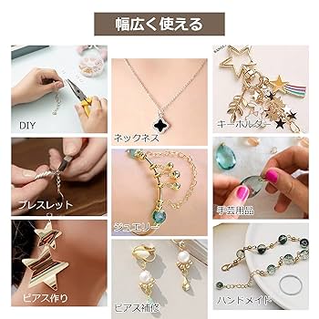 アクセサリー kan Amazon | PureSino 丸カン ゴールド シルバー 4mm 5mm 6mm 7mm