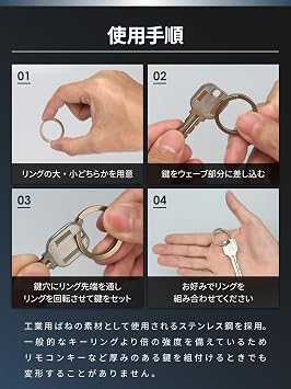 Smart Key Ring Premium Black 80140004001000