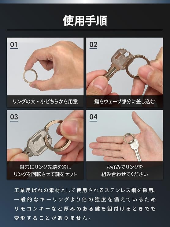 Smart Key Ring Premium Black 80140004001000