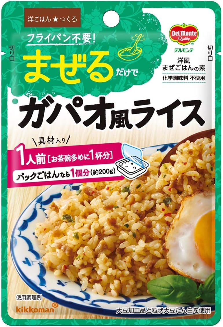 新しい到着 送料無料 ホリカフーズ ピーエルシーごはん 1 3 160g 個入 Materialworldblog Com 新しい到着 送料無料 ホリカフーズ ピーエルシーごはん 1 3 160g 個入 Materialworldblog Com