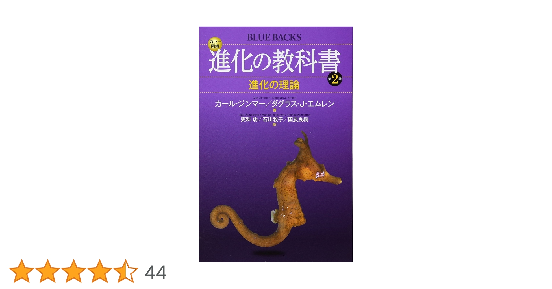 わかやまの生物 きのくに叢書2 memory_book1
