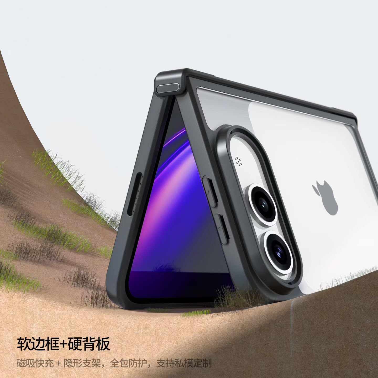 xiwxi Custodia magnetica per Phone 8 Ultra con supporto, compatibile con
