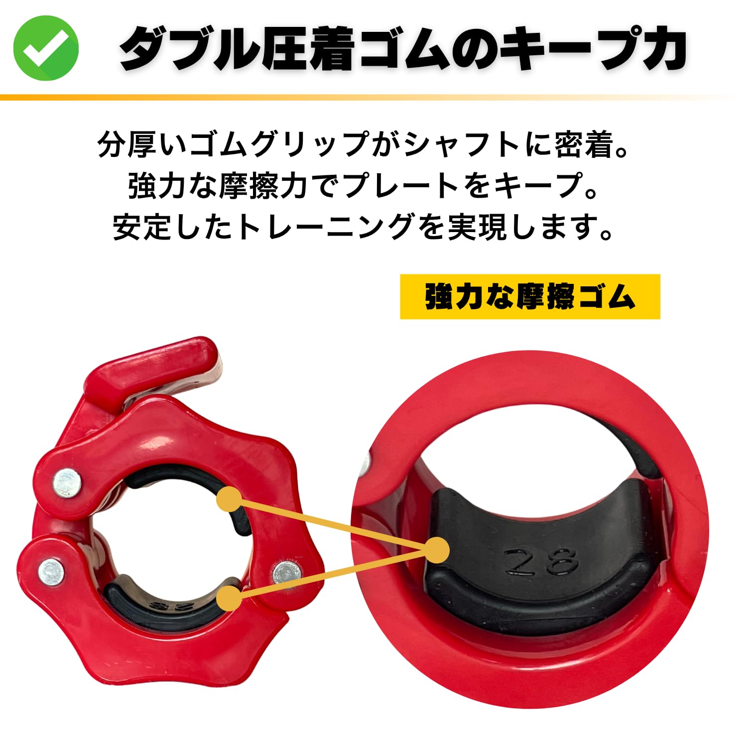 Amazon.co.jp: シャフトカラー 28mm 4個セット ワンタッチ ロック