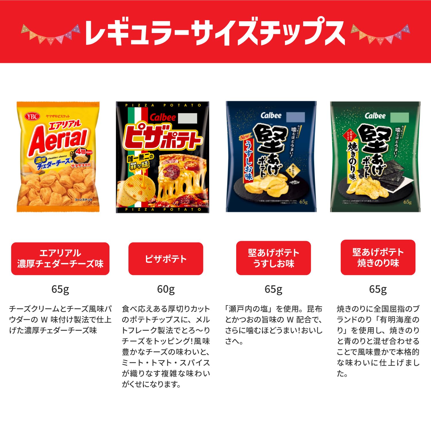 Amazon.co.jp: お菓子21種 詰め合わせ アソート セット ノーマルサイズ