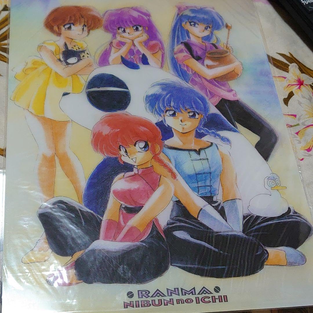 Amazon.co.jp: らんま1 2 ☆ 下敷き : おもちゃ