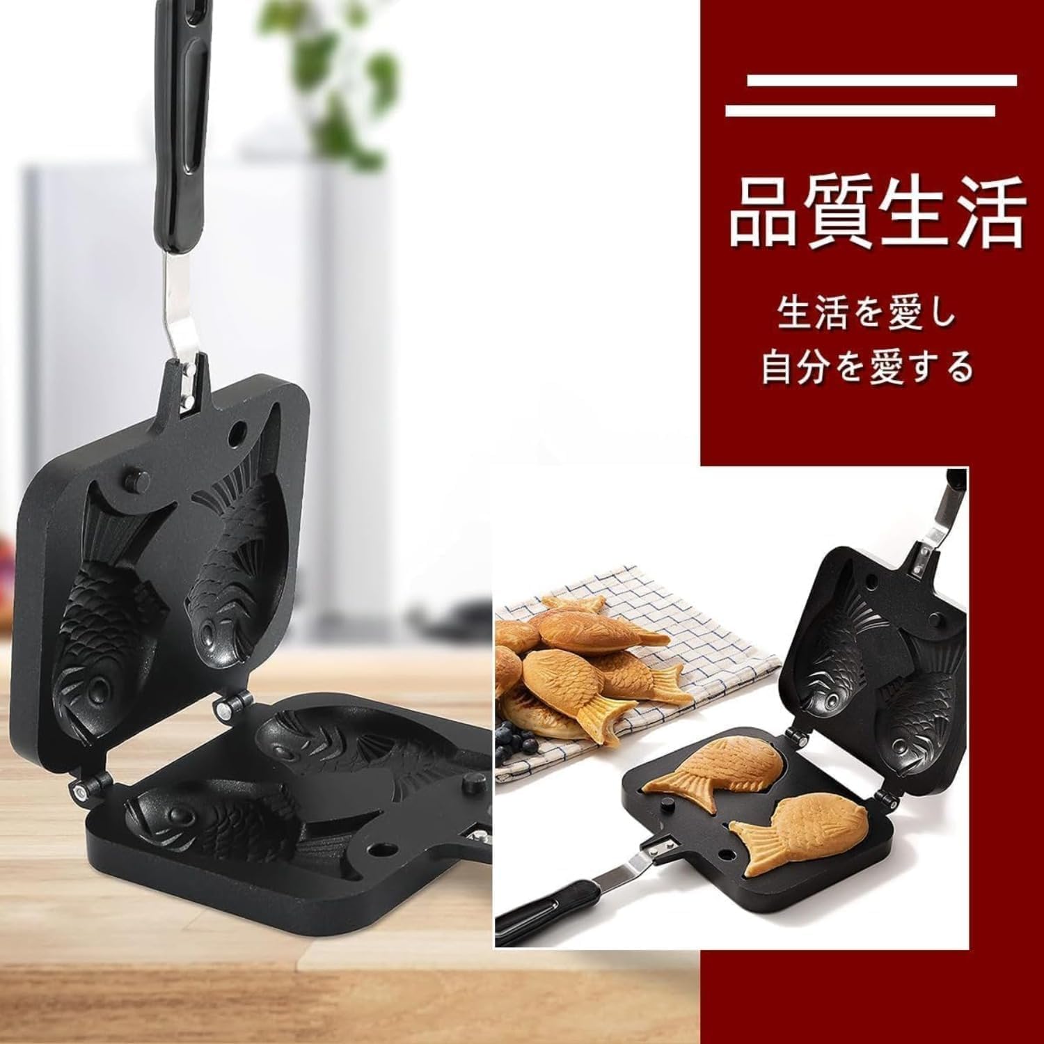 Amazon | 焼き器 家庭用 たい焼きメーカー 直火式 ホットサンド