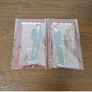 満枝駿佑 岩﨑大昇 アクスタ 金田一少年の事件簿セット