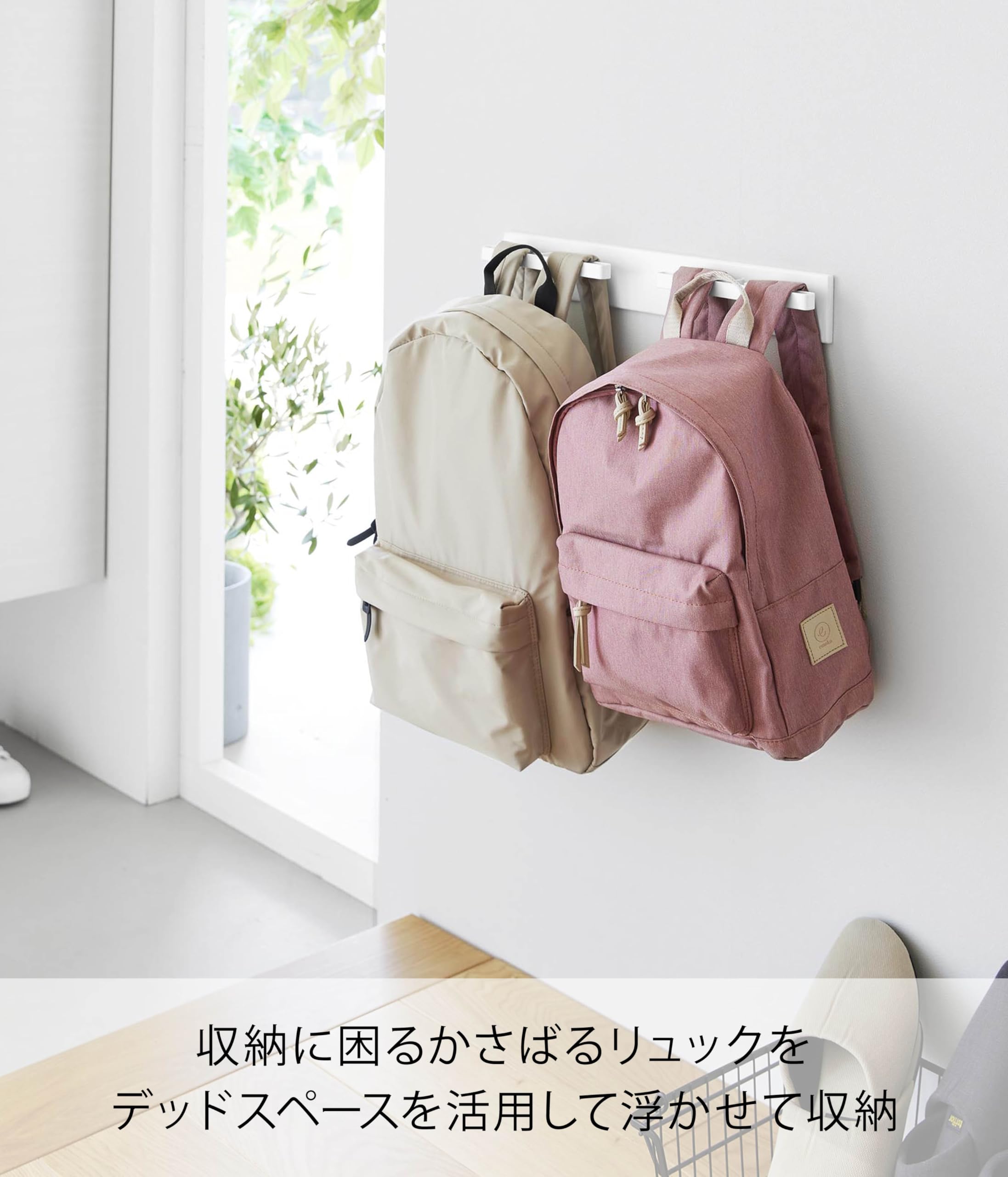 Amazon.co.jp: 山崎実業(Yamazaki) 【穴が目立ちにくい 石こうボード