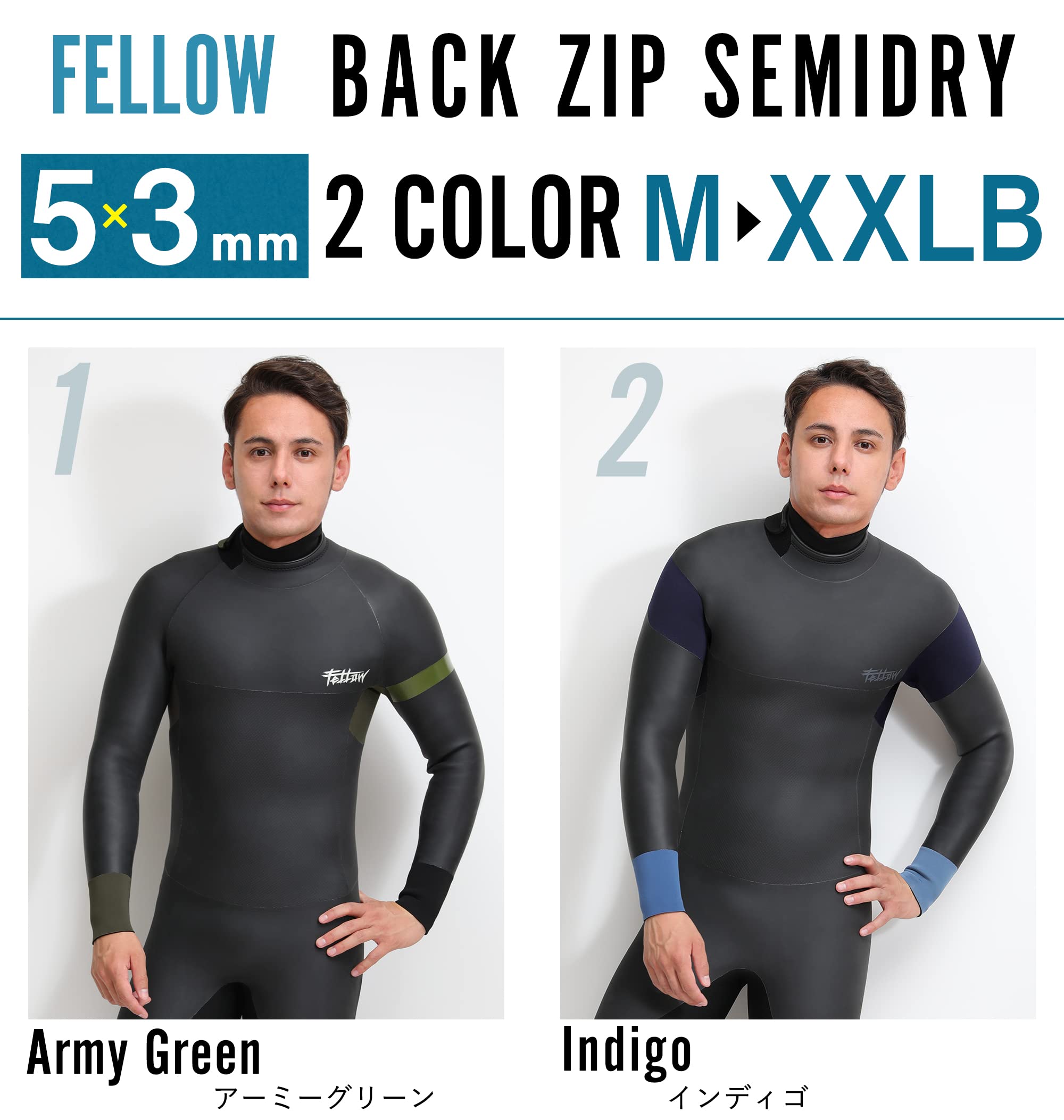 FELLOW セミドライ　バックジップ　新品未使用　5/3ミリ Amazon | FELLOW セミドライ ウェットスーツ バックジップ 5mm 3mm