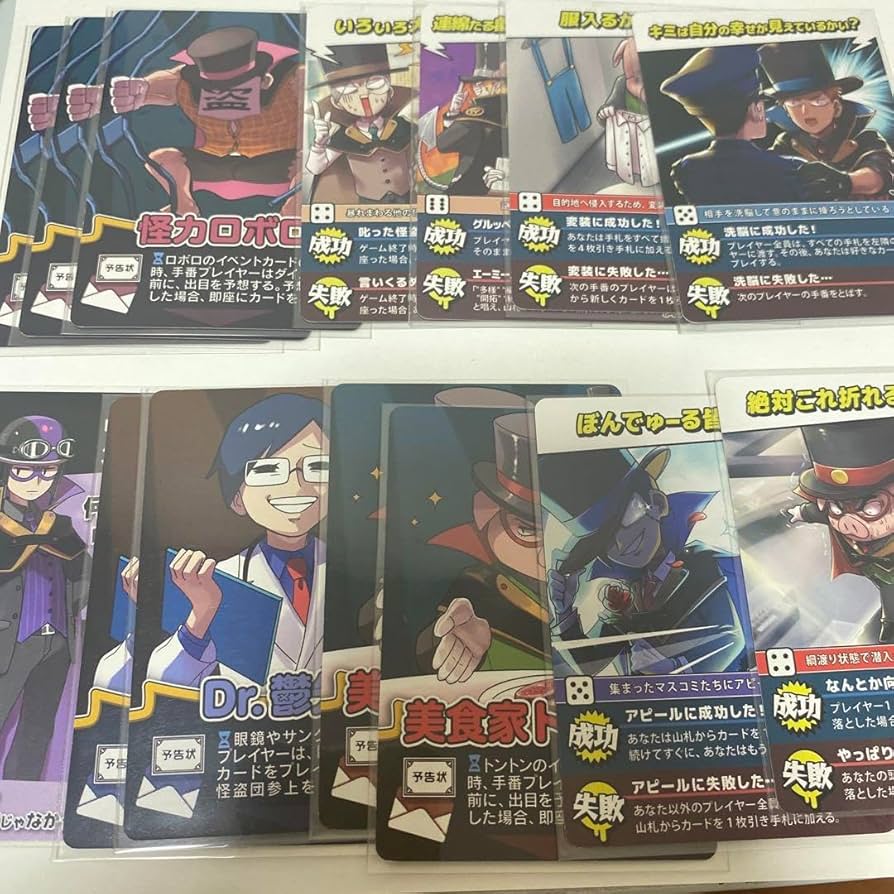 Amazon.co.jp: 我々だ インパクトミー : Toys & Games