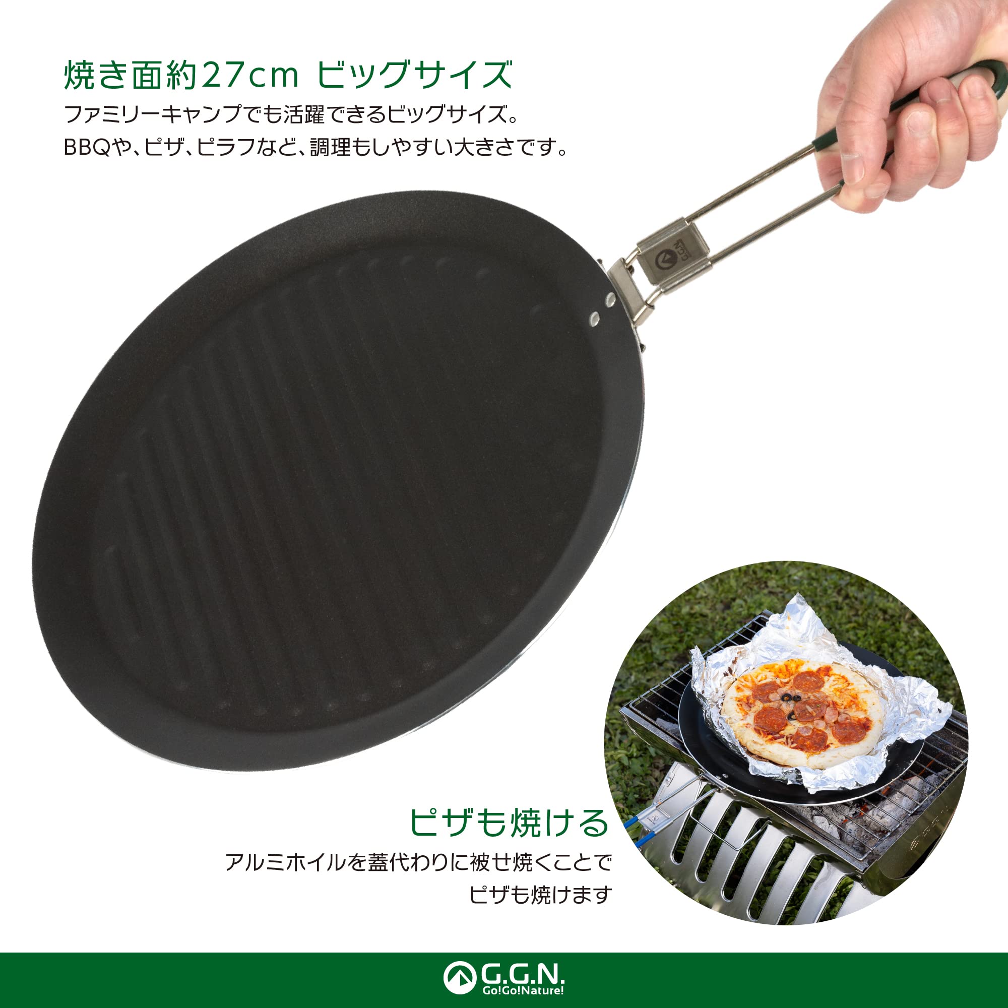 Amazon | 【Amazon.co.jp限定】ジージーエヌ マルチグリドル キャンプ