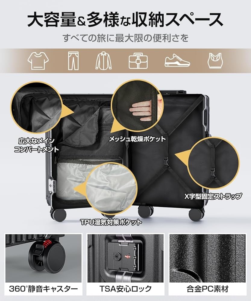 スーツケース 機内持ち込み キャリーケース 『便利機能付き・大容量＆頑丈』 L Amazon | [Ullnoy] スーツケース 機内持ち込み キャリーケース