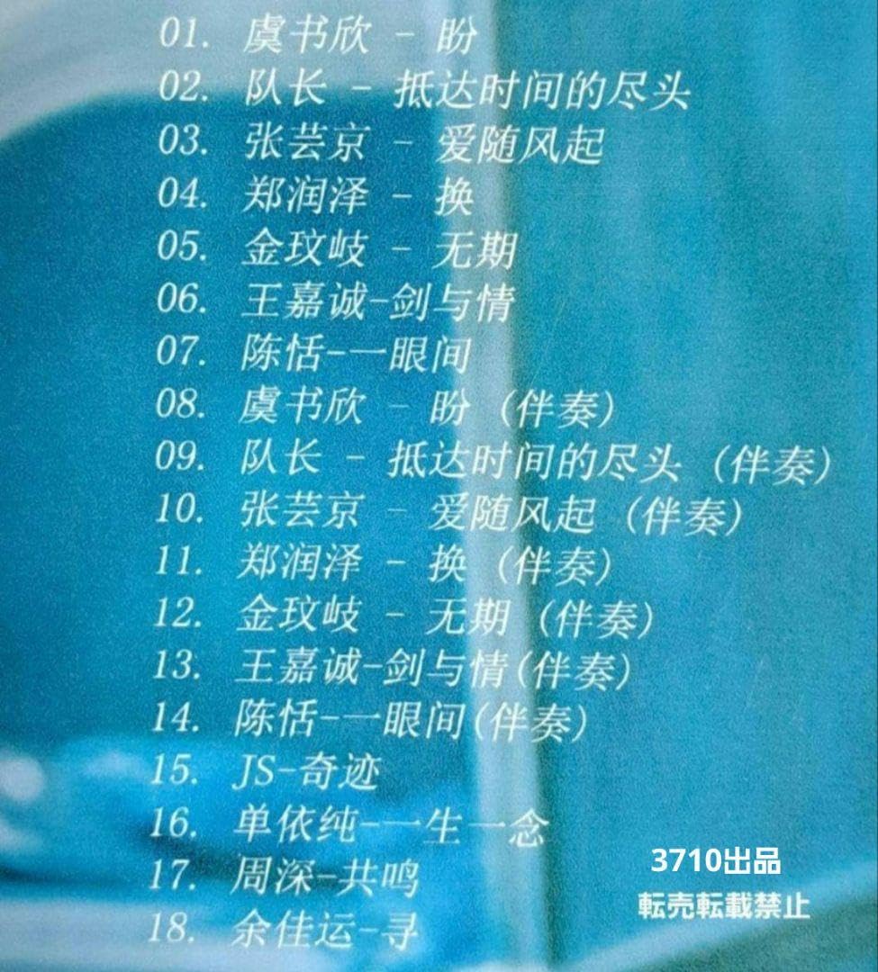 中国ドラマ　祈今朝　BOX3　今月限定大幅値下げ 中国ドラマ 祈今朝 BOX3 今月限定大幅値下げ シュー・カイ×ユー