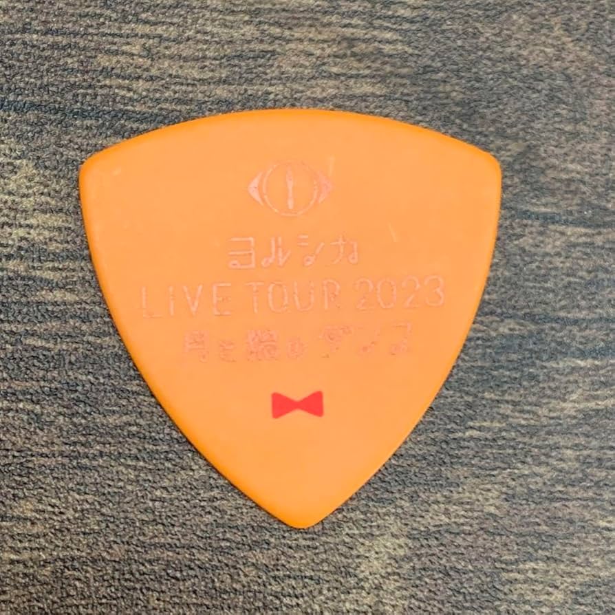 ヨルシカ　ピック Amazon.co.jp: ヨルシカ ギターピック グッズ ロックバンド 萌え