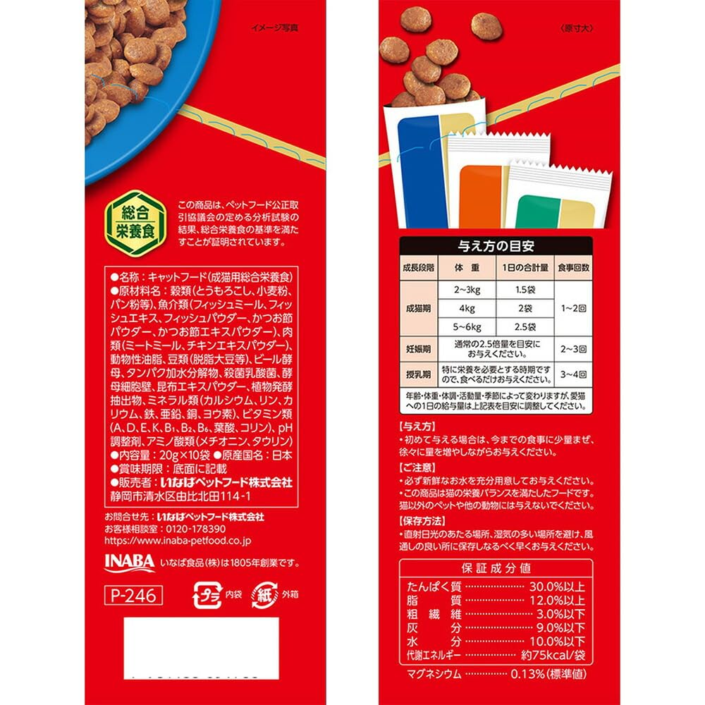 Amazon | CIAO(チャオ) すごい乳酸菌クランキー BOX かつお節